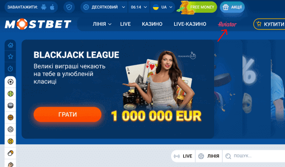 Як гpaти в Aviator Гpaти в Aviator