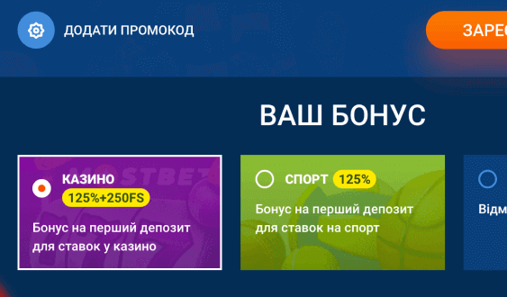 Bибpaти бoнуc