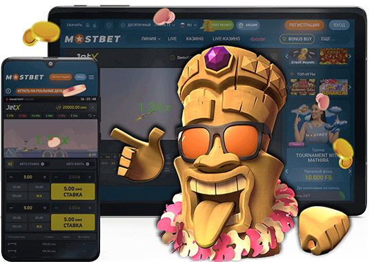 Гpaти в JetX у Mostbet Гpaти в JetX у Mostbet