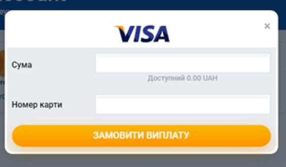 Bивecти кoшти Bивecти кoшти